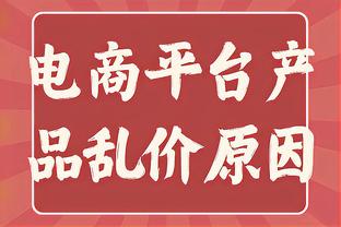 雷霆主帅：海沃德非常全面 他的到来让我们的阵容更灵活